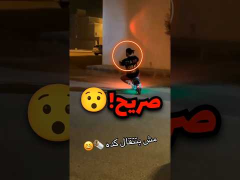 طلب شورما ولما وصل شاب التوصيل صار شيء غير متوقع