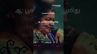 Download Lagu Poojaiketha Poovithu MP3