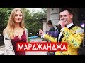 Виталий Лобач - Марджанджа (cover Шуфутинский)