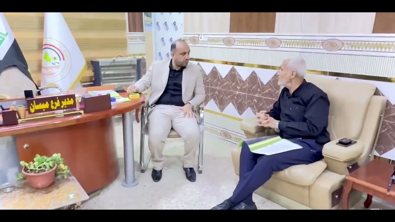 زيارة رئيس مجلس محافظة ميسان الى الشركة العامة لتجارة المواد الغذائية فرع ميسان