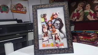 3D Emboss Photo Frame Wall Hanging | Reneshan.com | PG26B screenshot 4