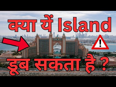 Mystery of Palm jumeirah | Dubai’s largest Artificial island |