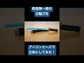 鬼滅の刃 時透無一郎の日輪刀をアイロンビーズで立体にしてみた きめつのやいば 刀鍛冶の里編 Kimetsunoyaiba Demonslayer Muichirotokito 鬼滅の刃 時透無一郎の日輪刀をアイロンビーズで立体にしてみた きめつのやいば 刀鍛冶の里編 Kimetsunoyaiba Demonslayer Muichirotokito