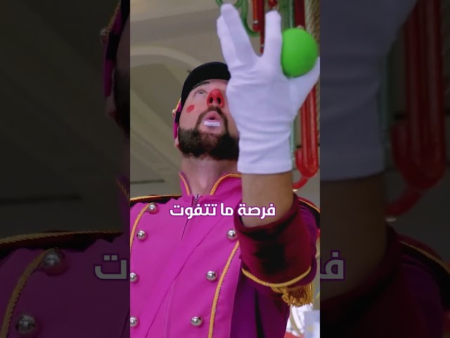 تخفيضات قوية بمناسبة نهاية الموسم
