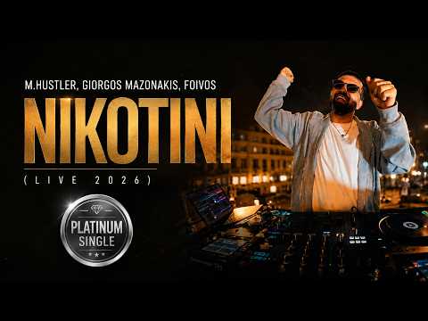 M.Hustler, Giorgos Mazonakis, Foivos - Nikotini [Afro House, Pop Dance 2026 Live]