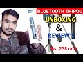 Stand live broadcast selfie stick xt02 unboxing and full review