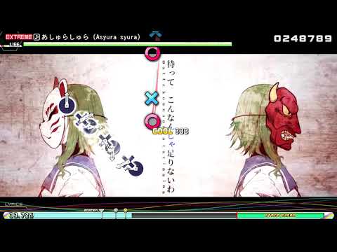 (PPD) YurryCanon - あしゅらしゅら (Asyura syura) - Extreme (☆9.5) Autoplay