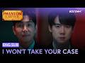 This Ghost Is Not Like the Others | Phantom Lawyer EP13 | KOCOWA+