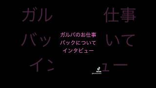 葵のプロフ動画