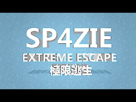 Sp4zie 極限逃生 - #1 EXTREME ESCAPES