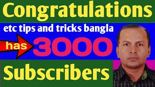 Congratulations🎉 //etc tips and tricks bangla has 3000 Subscribers till December 2022 //Thanks all🙏 screenshot 5