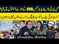 Shocking Updates: Umari Video Case | Punjab Govt Basant Announcement | University Update | RNN TV