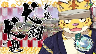 第１２回夏凪杯に俺っち出場します！　【マリオカート８DX】