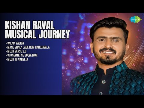 કિશન રાવલના શ્રેષ્ઠ ગુજરાતી ગીતો | Kishan Raval Songs | Valam Valida