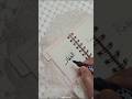 15/99 Asmaul husna al-gaffar arabic calligraphy art #shorts #calligraphy #asmaulhusna #arabianart