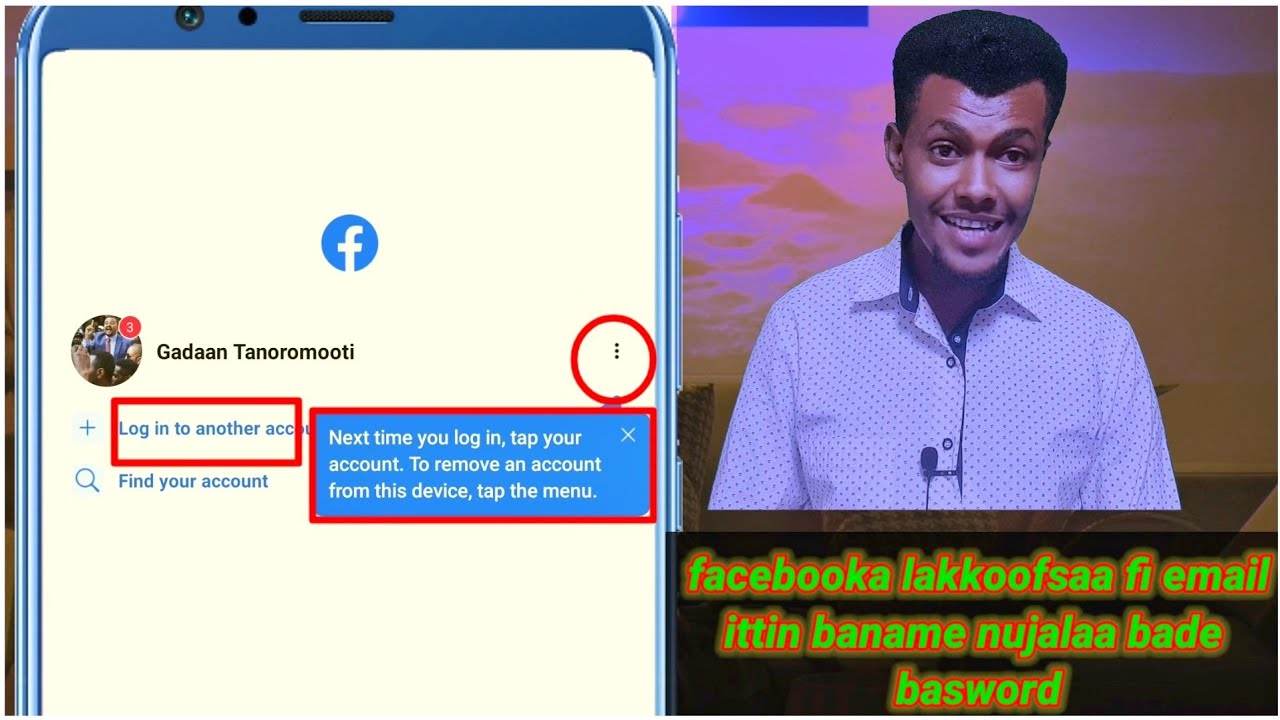 Facebooka baswordi daganne kan emaila isaa nujala bade lakkofsi isaa nujala bade kan namni nuf bane