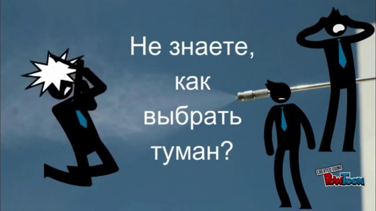 Туманы_крыма, системы туманообразования, система туман, купить туман ...