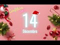 Coulisses Confiture (Jam) - Calendrier de l&#39;avent - 14/12/21