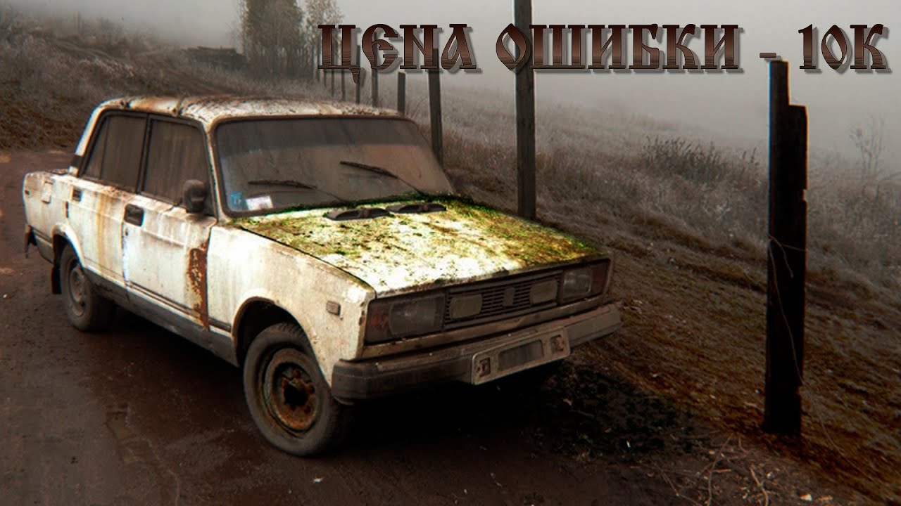 Ошибка р0505 ваз 2110