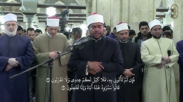 ما تيسر من سورة يوسف بصوت الشيخ/ رضا السيوفي، في صلاة العشاء بالجامع الأزهر