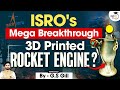 ISRO 3D Printed Rocket Engine is a Game Changer | Know All About it | StudyIQ IAS