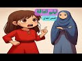 ليلى العاقة عقوق الوالدين قصص تربوية قصص أطفال قصص اطفال قبل النوم حواديت اطفال حكايات عربيه يحكى ان ليلى العاقة عقوق الوالدين قصص تربوية قصص أطفال قصص اطفال قبل النوم حواديت اطفال حكايات عربيه يحكى ان