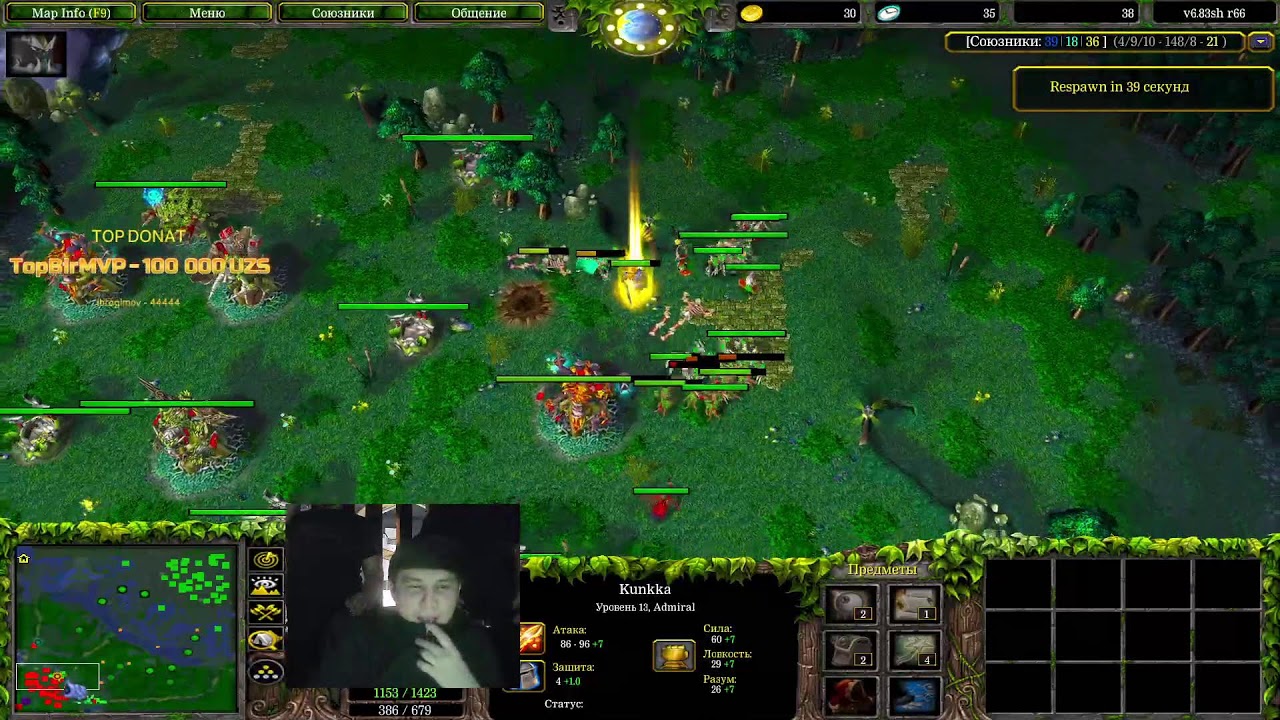 ТУРНИР ПО ДОТА-1 1500$ TOSHKENT TEAM vs AMG STUNDETS TEAM 5х5