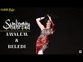 Shahrzad Awalem and Beledi dance | Shahrzad Belly Dance