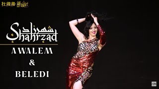 Shahrzad Awalem and Beledi dance | Shahrzad Belly Dance