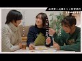 女子だけで集まると・・・【エモハルドラマ フルver.】 #ショートドラマ #ドラマ #恋愛 #恋エピ #tiktok #カップル #恋愛ドラマ #青春ドラマ