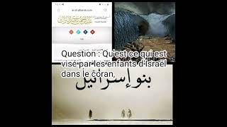 Que signifie les enfants d'Israël dans le coran - Cheikh al Barrâk-
