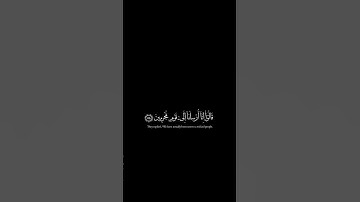 قالوا إنا أرسلنا إلى قوم مجرمين | كرومات قرآن كريم بصوت #عبدالرحمن_مسعد | #سورة_الحجر