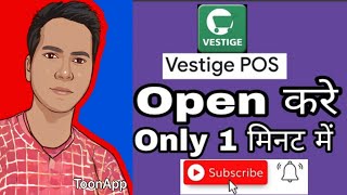 Vestige POS App Open kare ।। Vestige POS App Sign in kare screenshot 2