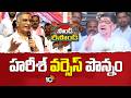 Harishrao Vs Ponnam Prabhakar | Sound Resound హరీష్ వర్సెస్ పొన్నం | 10TV News