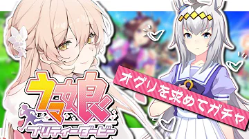 ウマ娘 Next Mp3 ウマ娘 Next Mp3