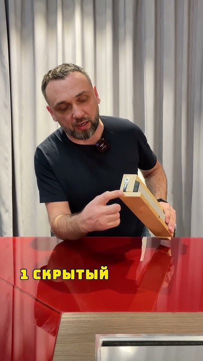 Скрытый порог. Как выглядит скрытый порог . Зачем нужен скрытый порог ...