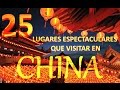 🏯 TOP 25 Lugares Espectaculares de CHINA 中國 (1/2)