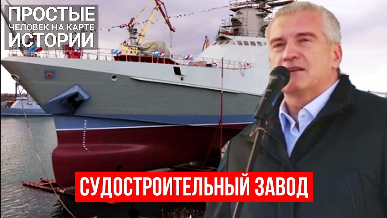 Керчь. Патрульный корабль проекта 22160 Сергей Котов