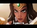 -布聊故事-卡西奥佩娅为啥会变成半人半蛇的怪物? #蛇女 #卡特琳娜 #希维尔