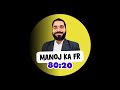 CA Final AFM EXAM MARATHON  for jan 26 exam by| CA Dr Manoj Gupta