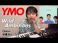 YMO ベース 全曲 弾いてみた WILD AMBITIONS | Yellow Magic Orchestra イエロー・マジック・オーケストラ カバー コピー 鍵盤ベース menon