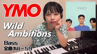 Watch Yellow Magic Orchestra Wild Ambitions video