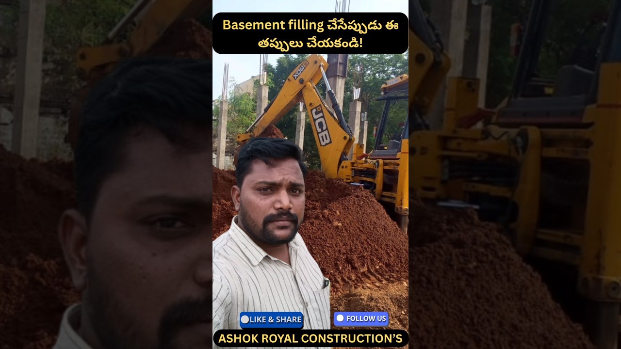👷‍♂️Civil Engineer 👷‍♂️ tips for basement filling 