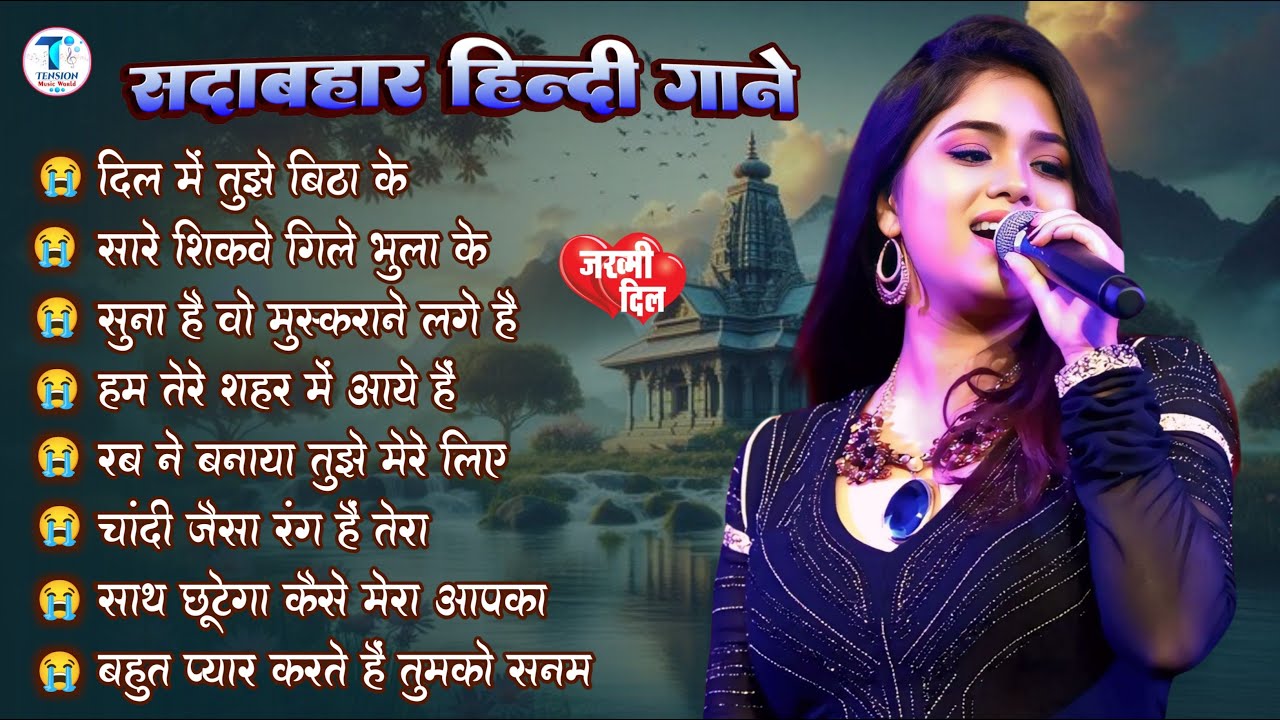 💖 Monalisa Das Superhit Collection | 90’s Evergreen Romantic Hindi Songs