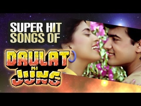 Aamir Khan  Juhi Chawla  All Songs  Daulat Ki Jung  Romantic Hindi Movie