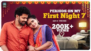 Periods on my First Night | Ep - 07 | Raja Ram | Abinaya | Tamil Love web series | @SuitcaseSnake