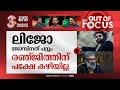 Did ranjith leave ottapalam  director ranjiths controversial interview out of focus