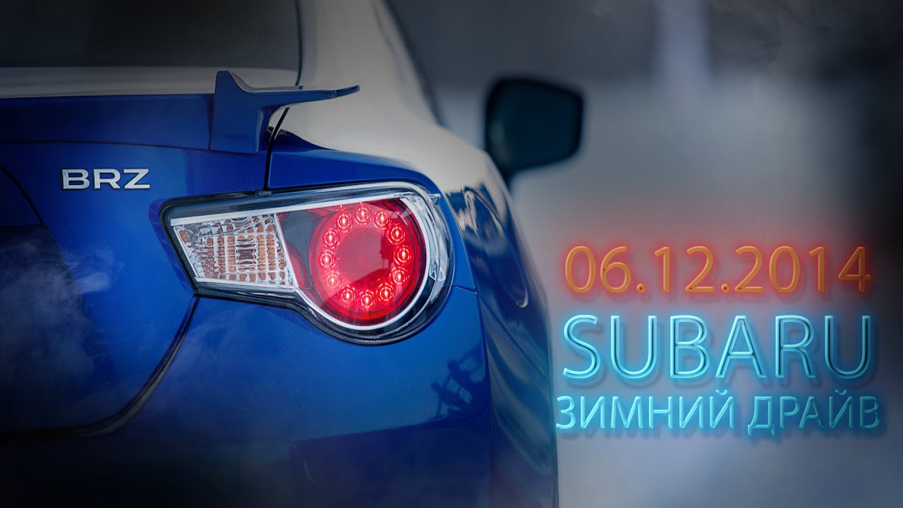 Хвостовик tv subaru