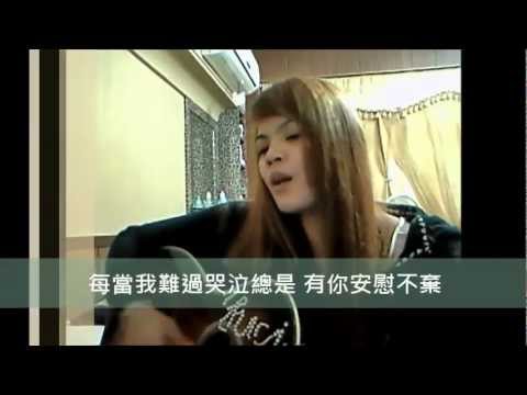 自創曲7  愛的世界裡