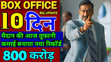 Maidaan (Day-10) Box Office Collection | Maidan Box Office Collection| Ajay Devgan Maidan Collection